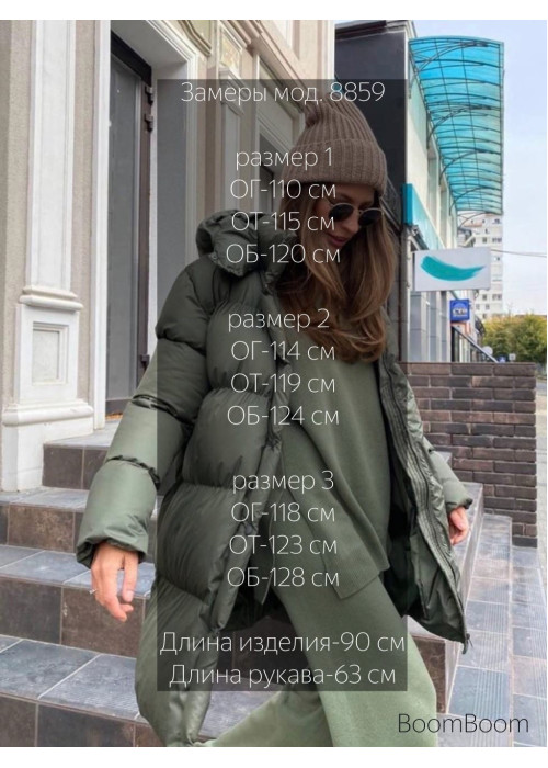 Куртка Куртка
