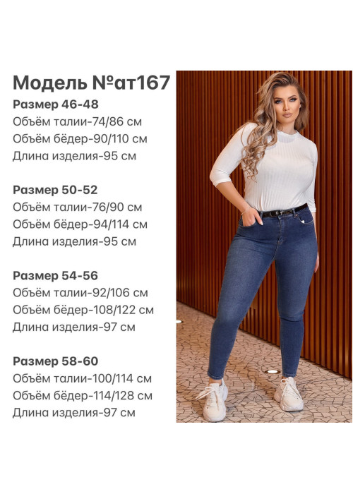 Джинси Джинси
