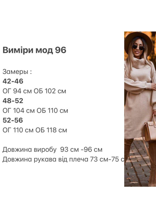 Плаття Плаття