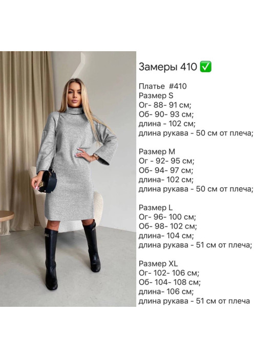 Плаття Плаття