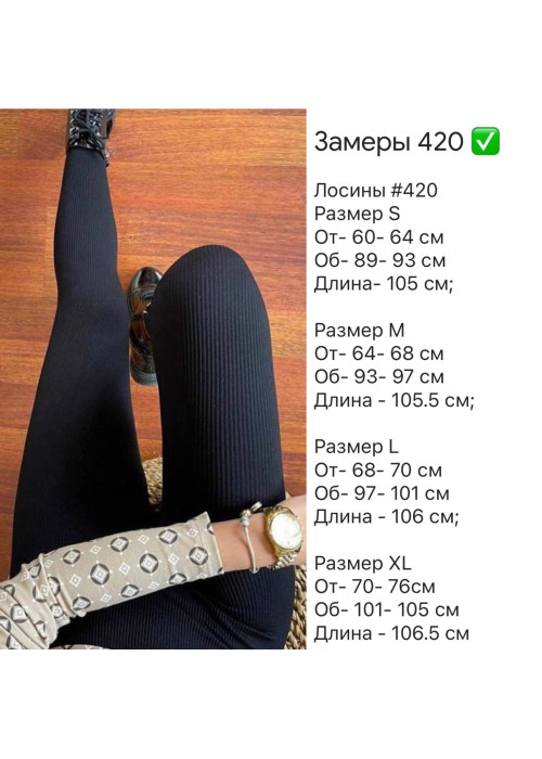 Лосини Лосини
