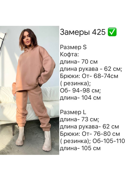 Спортивний костюм Спортивний костюм