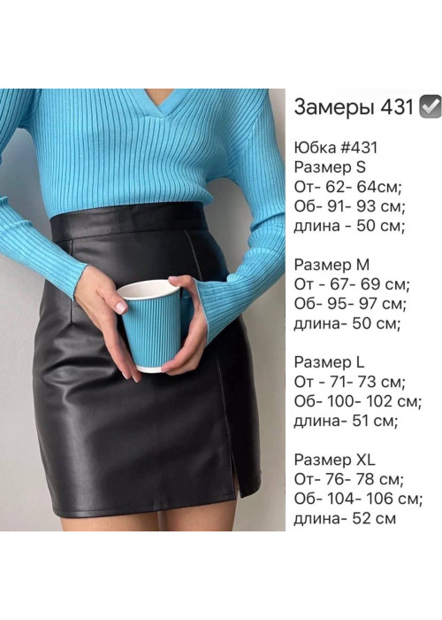 Спідниця Спідниця