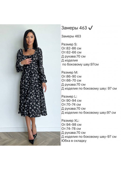 Плаття Плаття
