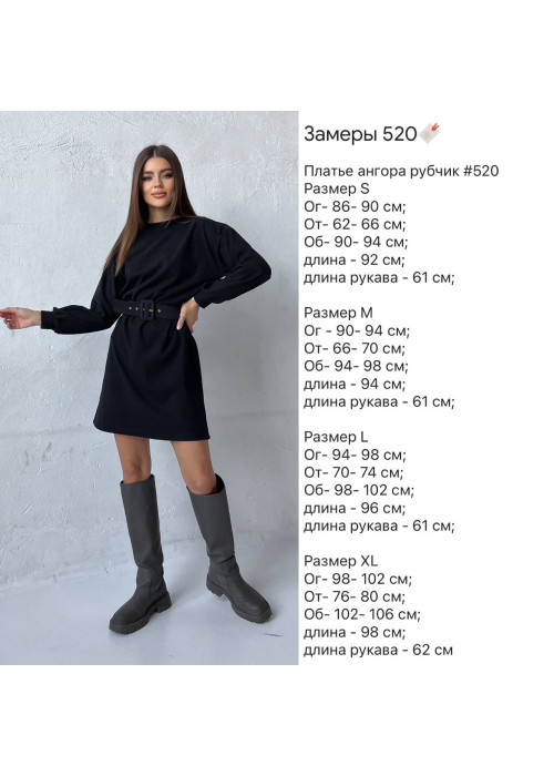 Плаття Плаття