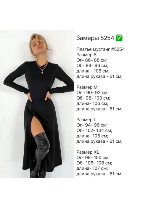 Плаття Плаття