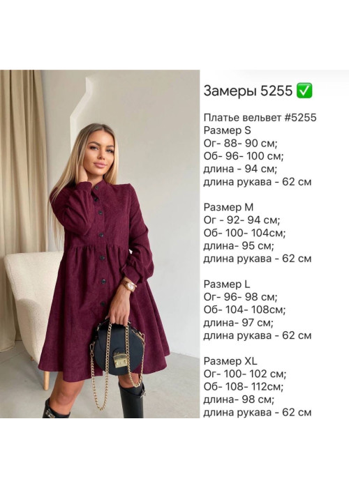 Плаття Плаття