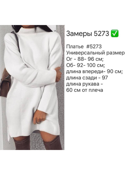 Плаття Плаття