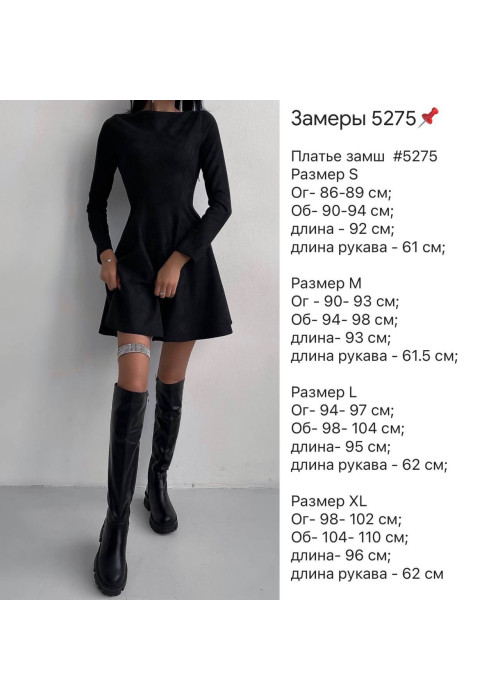 Плаття Плаття