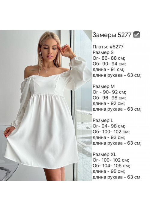 Плаття, Сукня Плаття, Сукня