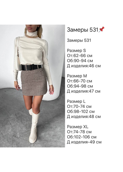 Спідниця Спідниця
