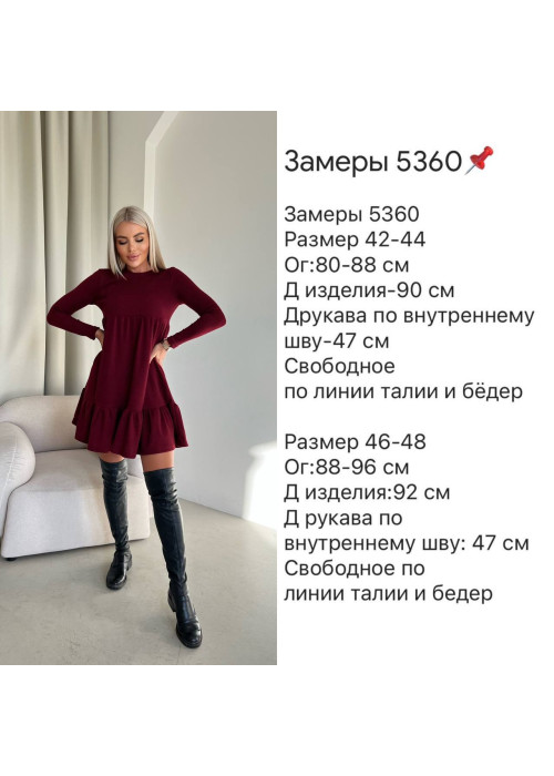 Плаття Плаття