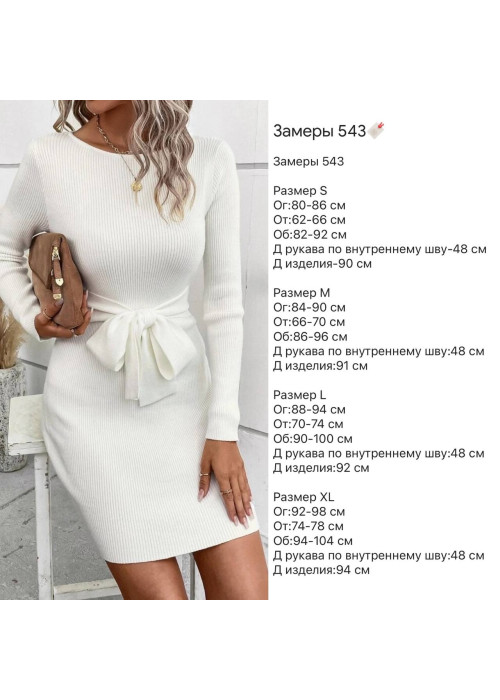 Плаття Плаття