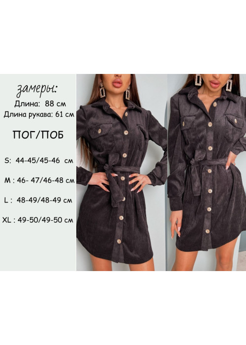 Плаття Плаття