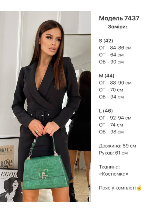 Плаття Плаття