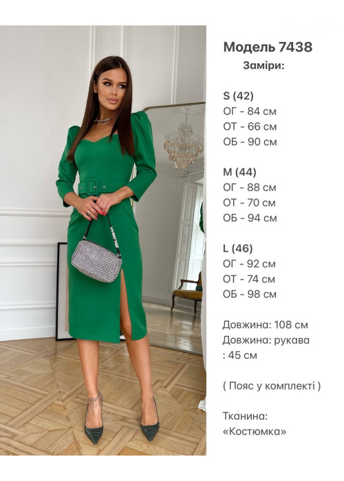 Плаття Плаття