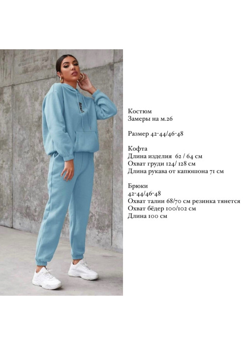 Спортивний костюм Спортивний костюм