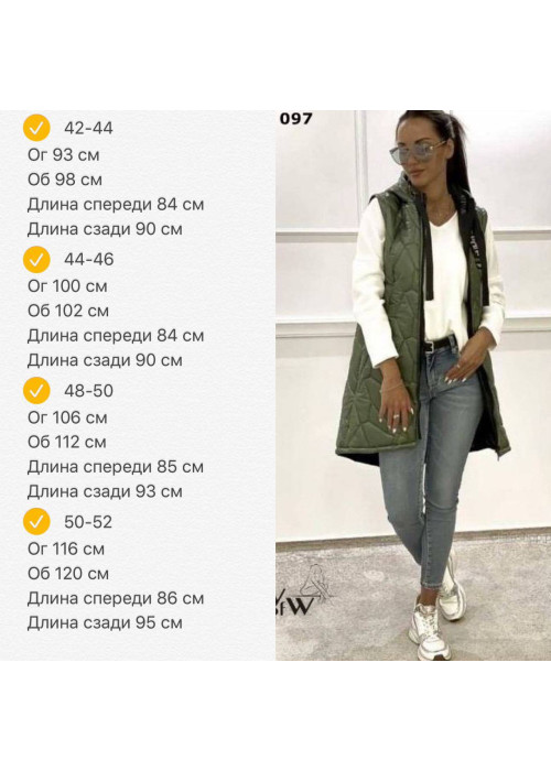 Жилетка Жилетка