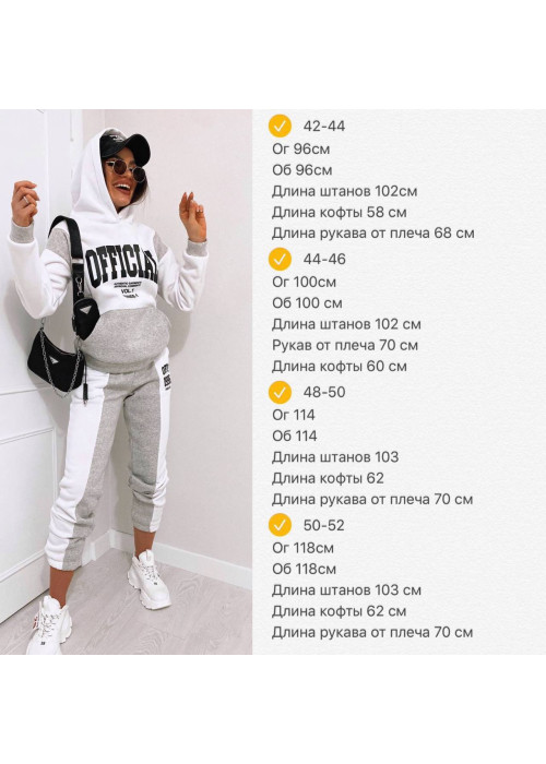 Спортивний костюм Спортивний костюм