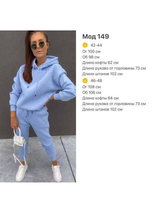 Спортивний костюм Спортивний костюм
