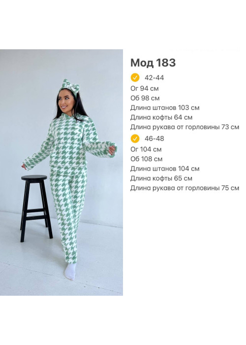 Піжама Піжама