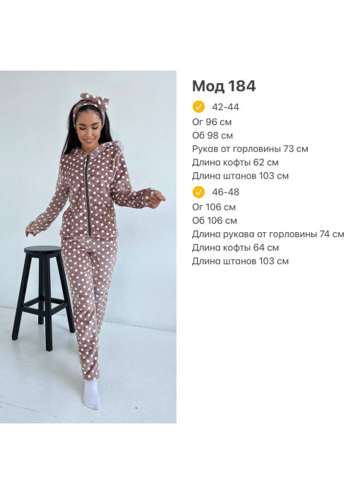 Піжама Піжама