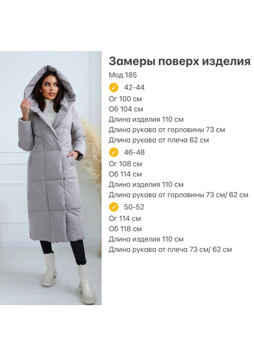 Куртка Куртка