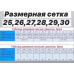 Джинси